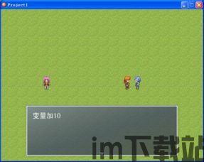 绝对才能生存RPG(AbsoluteTalentSurvivalRPG) (图2) 绝对才能生存RPG(AbsoluteTalentSurvivalRPG) (图2)
