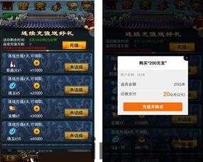H5游戏盒 (图3) H5游戏盒 (图3)