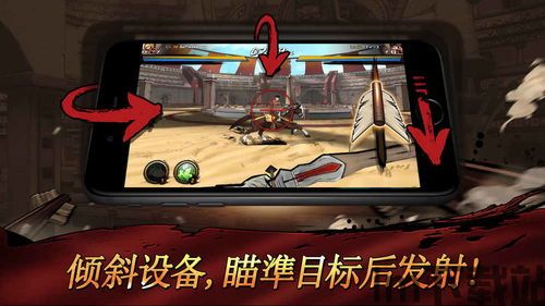盾墙游戏下载手机版下载 (图2) 盾墙游戏下载手机版下载 (图2)