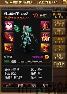 百度帐号管家最新版本下载 (图3) 百度帐号管家最新版本下载 (图3)
