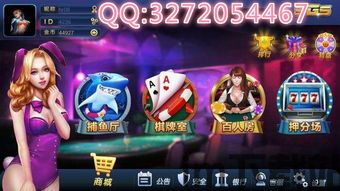 998电玩城赛马怎么玩,畅享速度与激情(图3) 998电玩城赛马怎么玩,畅享速度与激情(图3)