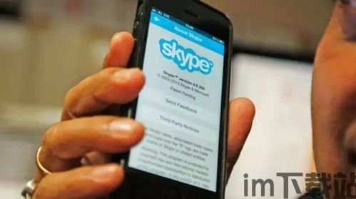 skype被暂时封了怎么办,紧急解决方案与替代方案推荐(图2) skype被暂时封了怎么办,紧急解决方案与替代方案推荐(图2)