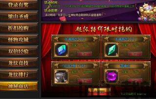 梁山传奇论坛,揭秘古代英雄豪杰的传奇故事(图3) 梁山传奇论坛,揭秘古代英雄豪杰的传奇故事(图3)