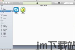skype删对话框后,回顾与反思(图2) skype删对话框后,回顾与反思(图2)
