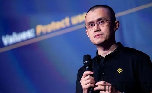 赵长鹏是加密货币一哥,加密货币领域的领军人物与“一哥”风采(图1) 赵长鹏是加密货币一哥,加密货币领域的领军人物与“一哥”风采(图1)