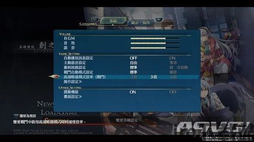 《创之轨迹》体验版试玩介绍:运镜与角色动作有明显提升,畅享沉浸式冒险体验(图3) 《创之轨迹》体验版试玩介绍:运镜与角色动作有明显提升,畅享沉浸式冒险体验(图3)