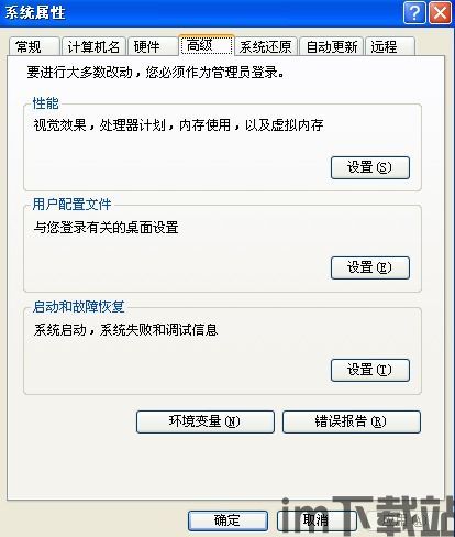 skype内存空间不足,揭秘解决之道(图2)