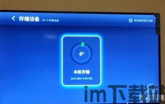 skype内存空间不足,揭秘解决之道(图3)