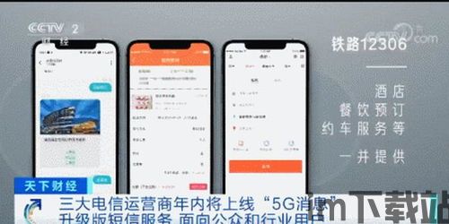 skype短信怎么计费,了解你的通信费用(图2) skype短信怎么计费,了解你的通信费用(图2)