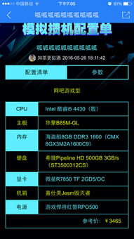 摩托淘汰竞速 (图2) 摩托淘汰竞速 (图2)