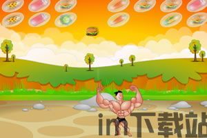 亚瑜健美 (图3)