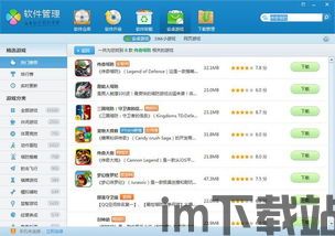 lsp游戏软件库 (图2) lsp游戏软件库 (图2)
