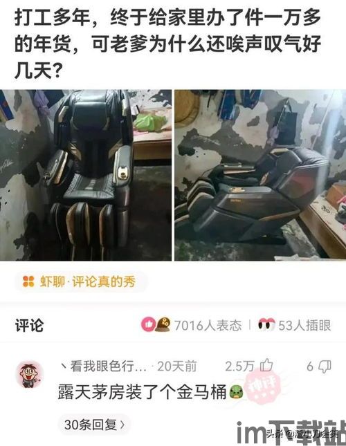 双人游戏挑战 (图2) 双人游戏挑战 (图2)