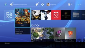 PS4模拟器手机版 (图1) PS4模拟器手机版 (图1)