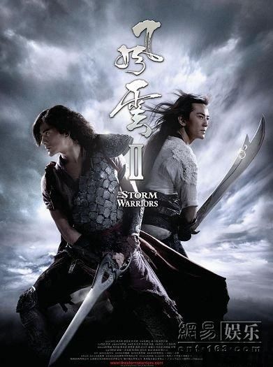 风云聚首,共绘时代新篇章(图1) 风云聚首,共绘时代新篇章(图1)