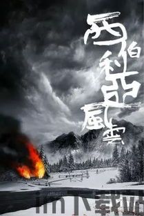 风云聚首,共绘时代新篇章(图2) 风云聚首,共绘时代新篇章(图2)