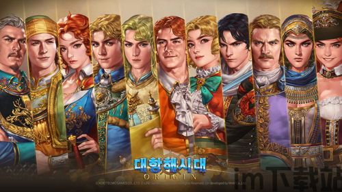 大航海时代起源b级板子,揭秘B级板子的传奇故事(图3) 大航海时代起源b级板子,揭秘B级板子的传奇故事(图3)