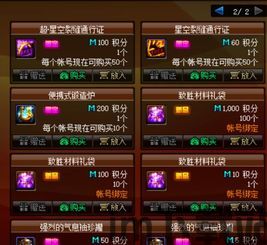 备、技能、阵营等元素,玩家可以根据自己的需求和喜好进行自由搭配和升级。游戏的,打造专属战场传奇(图3) 备、技能、阵营等元素,玩家可以根据自己的需求和喜好进行自由搭配和升级。游戏的,打造专属战场传奇(图3)
