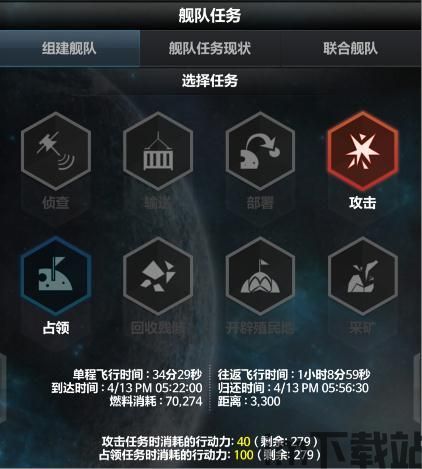 备、技能、阵营等元素,玩家可以根据自己的需求和喜好进行自由搭配和升级。游戏的,打造专属战场传奇(图2) 备、技能、阵营等元素,玩家可以根据自己的需求和喜好进行自由搭配和升级。游戏的,打造专属战场传奇(图2)
