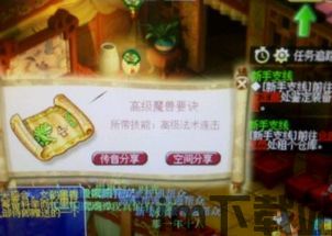 *** 衣服游戏iOS版 (图3) *** 衣服游戏iOS版 (图3)