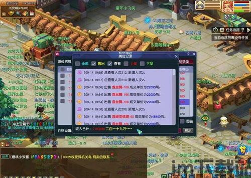 *** 衣服游戏iOS版 (图2) *** 衣服游戏iOS版 (图2)