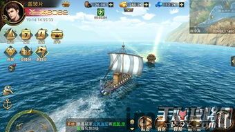 南海海洋预报 (图1) 南海海洋预报 (图1)
