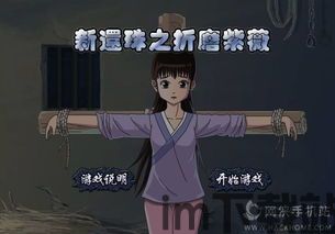 美眉好天气 (图2) 美眉好天气 (图2)