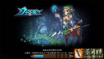 姜饼人之塔游戏下载 (图3)