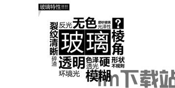意志击碎者,揭秘心理战中的无形武器(图3)