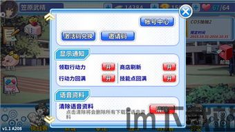 929666激活码,揭秘929666激活码背后的秘密(图1) 929666激活码,揭秘929666激活码背后的秘密(图1)
