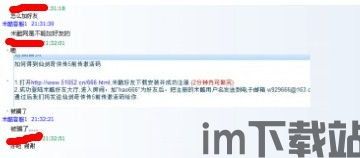 929666激活码,揭秘929666激活码背后的秘密(图2) 929666激活码,揭秘929666激活码背后的秘密(图2)