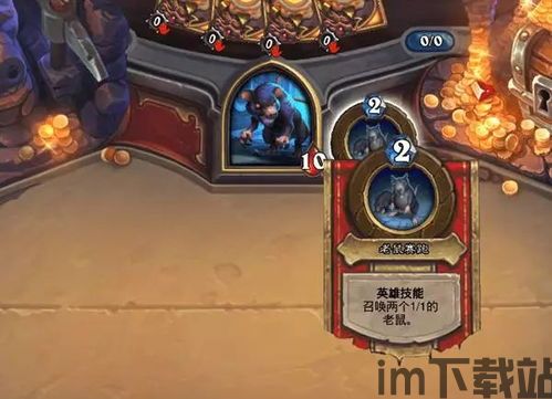 炉石新版本什么时候上线2023年,全新冒险等你开启!(图3) 炉石新版本什么时候上线2023年,全新冒险等你开启!(图3)