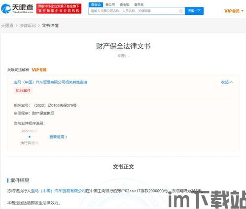 skype被冻结了,揭秘全球通讯软件的突发危机(图1) skype被冻结了,揭秘全球通讯软件的突发危机(图1)