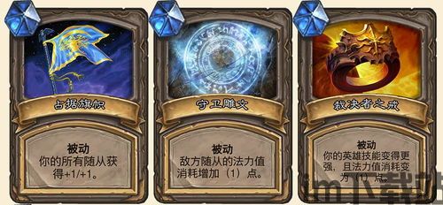炉石新版本2023,新挑战(图2) 炉石新版本2023,新挑战(图2)