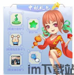 推理学院礼包码2023 4月,2023年4月推理学院礼包码大揭秘(图2) 推理学院礼包码2023 4月,2023年4月推理学院礼包码大揭秘(图2)