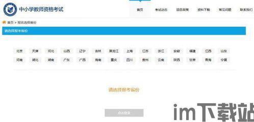 skype和老师预约面试时间,共定面试佳期(图1) skype和老师预约面试时间,共定面试佳期(图1)