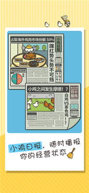 小辣鸡分垃圾 (图1)