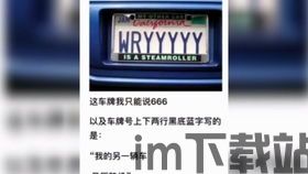 小辣鸡分垃圾 (图3)