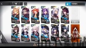 泡泡大作战游戏手机游戏 (图1)