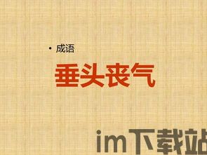 我比武特牛全武器解锁版 (图3)