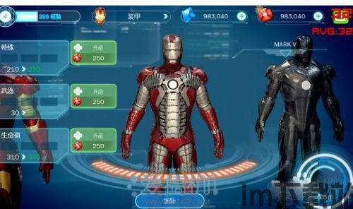 沙雕模拟器钢铁侠MOD模组 (图2)
