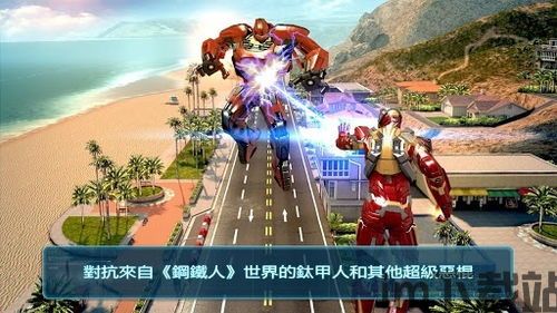 沙雕模拟器钢铁侠MOD模组 (图3)