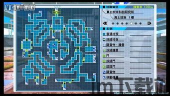 迷宫生存3d迷宫生存3d (图2)