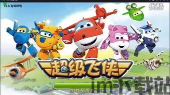 妖姬天下游戏下载 (图3)