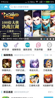 绿色兵团单机游戏下载 (图1)