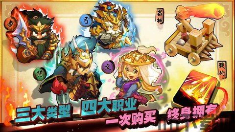 绿色兵团单机游戏下载 (图2)
