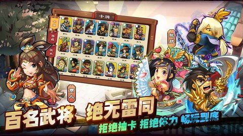 绿色兵团单机游戏下载 (图3)