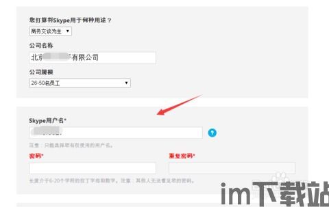 skype如何筛选id,轻松找到心仪的联系人(图2) skype如何筛选id,轻松找到心仪的联系人(图2)