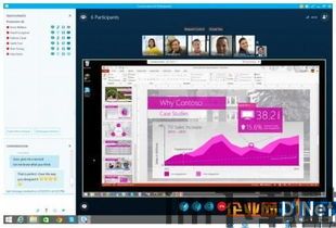 Skype连会议,高效远程协作新体验(图3) Skype连会议,高效远程协作新体验(图3)