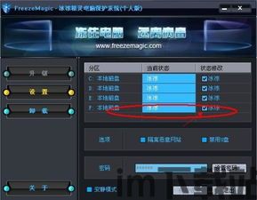 保护兔头画线游戏 (图1)